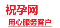 尚义捐卵试管助孕机构-代媽网